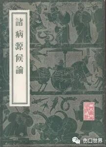 纱布敷料怎么用浅谈伤口敷料的发展简史_https://www.jmylbn.com_新闻资讯_第9张
