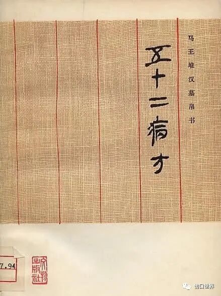 纱布敷料怎么用浅谈伤口敷料的发展简史_https://www.jmylbn.com_新闻资讯_第4张