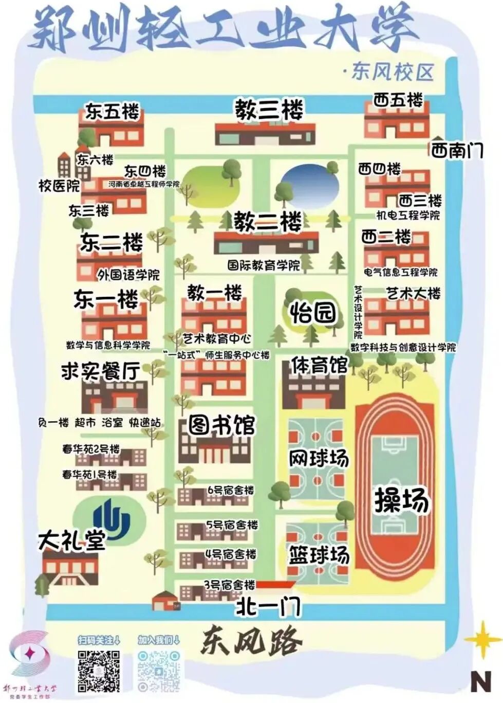 微信图片_2026-08-30_152235_035.jpg