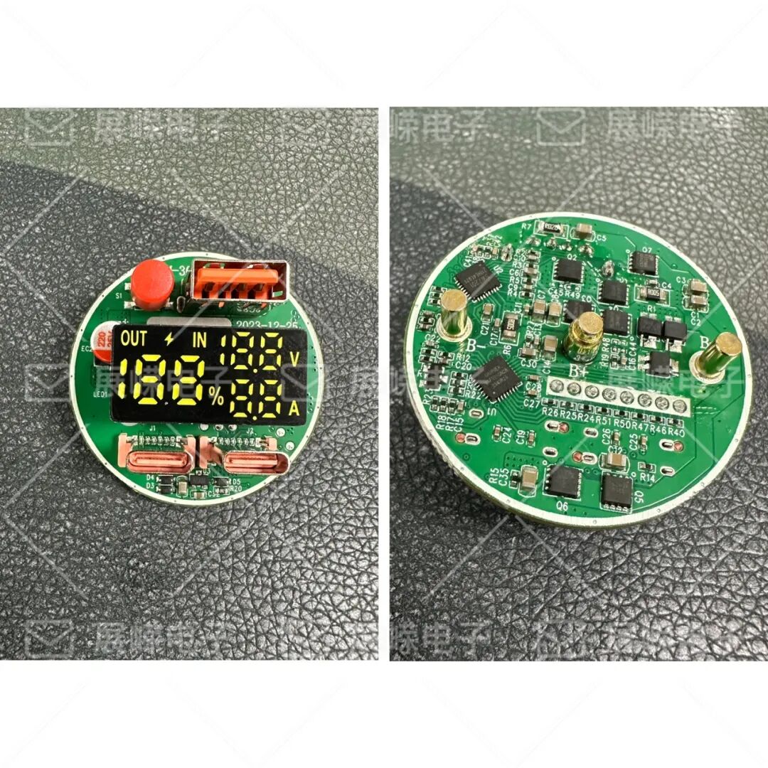 sw7201cr32382c1a最大30w输出移动电源方案