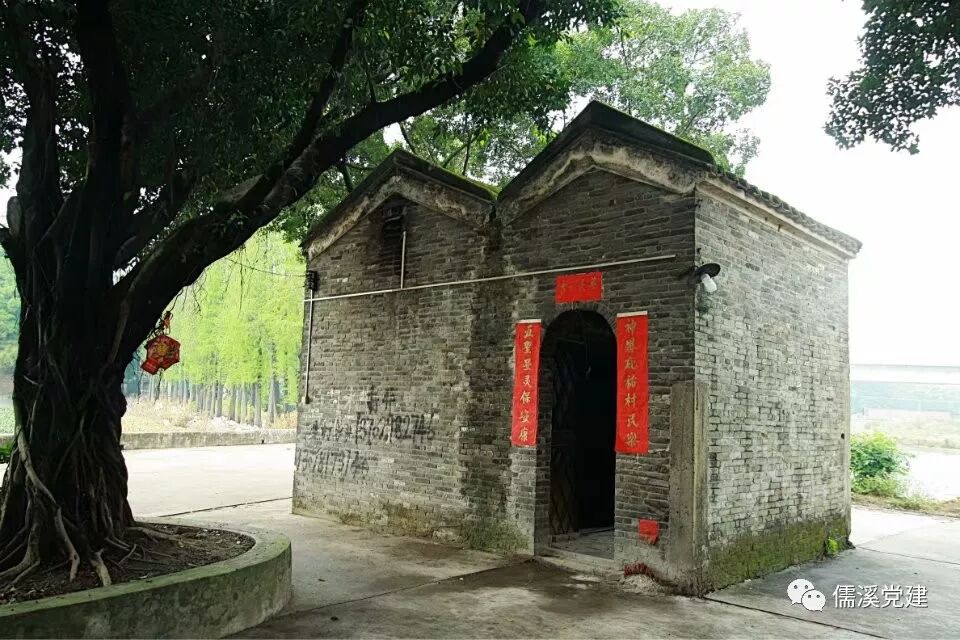 儒溪风采】桑基鱼塘上的诗意家园- 儒溪党建 微信公众号文章阅读- WeMP