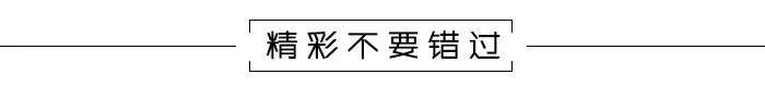 騰訊自研網遊大作！穩坐9年國產畫面最好，如今終於出手遊了！ 遊戲 第16張