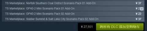 Steam上最真實遊戲！價格卻巨貴無比，解鎖全部需要充493次錢！ 遊戲 第4張