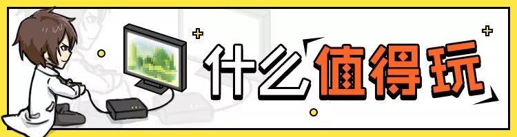 想不到吧？除了家國夢，騰訊和網易居然還做了這麼多正能量遊戲 遊戲 第1張