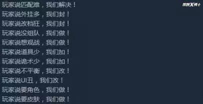 Steam最勵志國產遊戲？剛上線被狂噴，半年更新124次口碑完美翻盤 遊戲 第11張