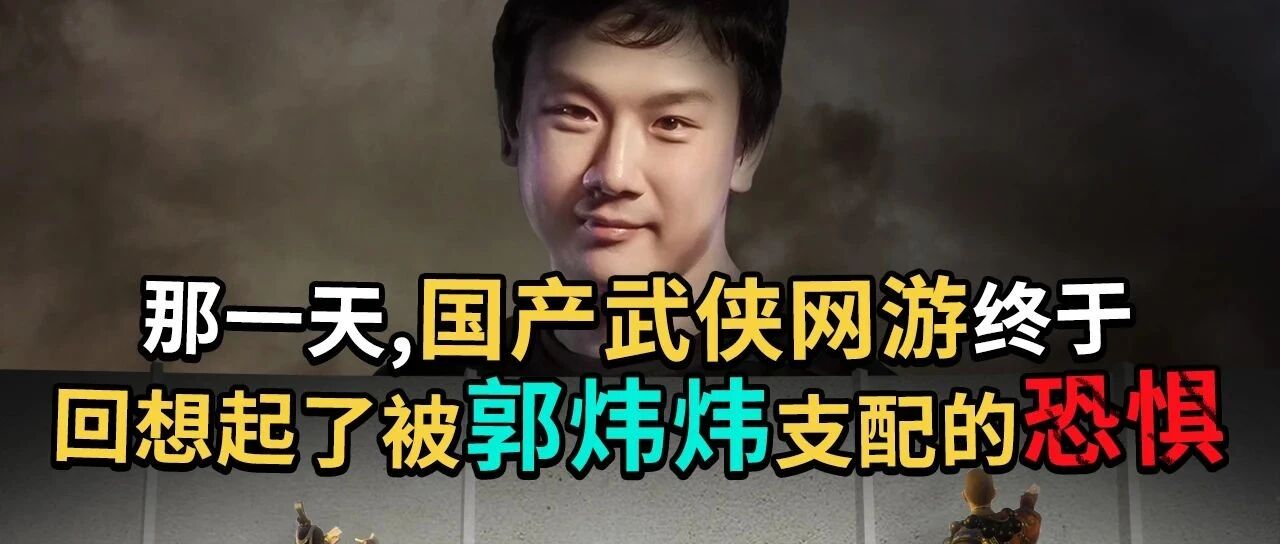 这款老牌武侠网游出怀旧服，是骗情怀还是另有玄机？