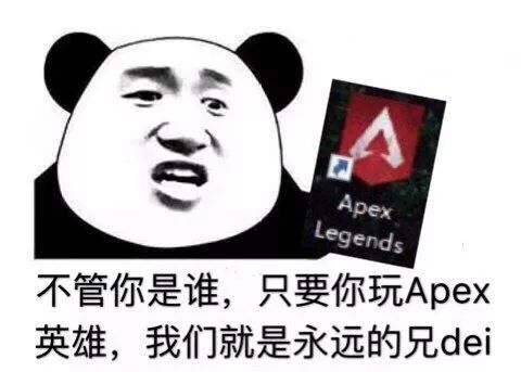 EA靠著《Apex英雄》逆襲，20年老對手暴雪卻有3個大招可以再翻盤！ 遊戲 第4張