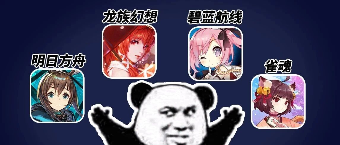 中国手游最强一年！51款游戏占领日本畅销榜，血赚80亿人民币！