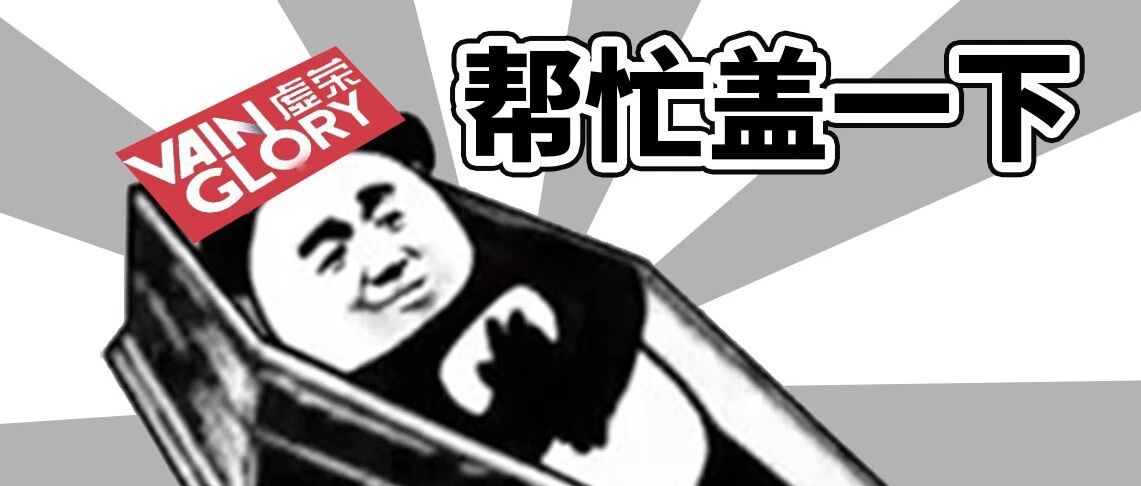 当年最强MOBA手游，画质至今无人超越，玩家却只有王者荣耀0.004%！