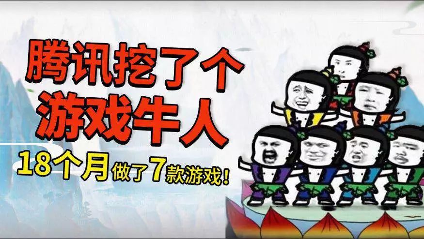 騰訊旗下流戲商展遭全球玩家吐槽！獨有還鎖國區！玩家想花錢都不可 遊戲 第24張