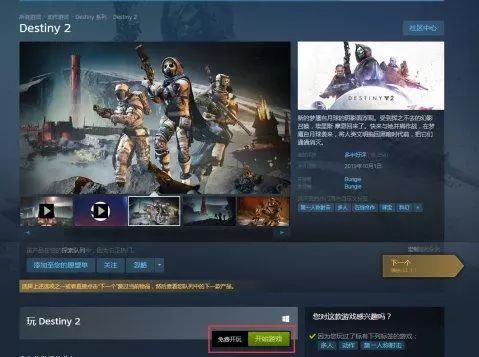 登陸暴雪戰網暴死，如今上Steam收獲20萬在線！命運2如何翻盤？ 遊戲 第12張