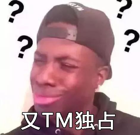 騰訊旗下流戲商展遭全球玩家吐槽！獨有還鎖國區！玩家想花錢都不可 遊戲 第3張