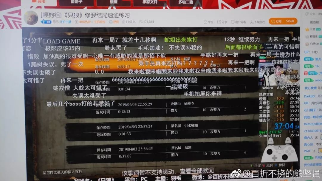 騰訊旗下流戲商展遭全球玩家吐槽！獨有還鎖國區！玩家想花錢都不可 遊戲 第11張