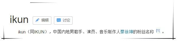 遊戲集體淪為蔡徐坤仿照器！他究竟是如安在遊戲圈爆火的？ 遊戲 第7張