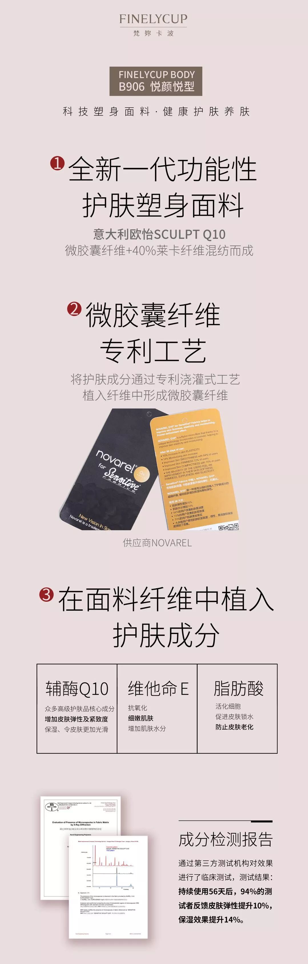 戚薇代言的梵妳卡波内衣入驻筠连啦 进店体验就送礼 筠连热线 微信公众号文章阅读 Wemp