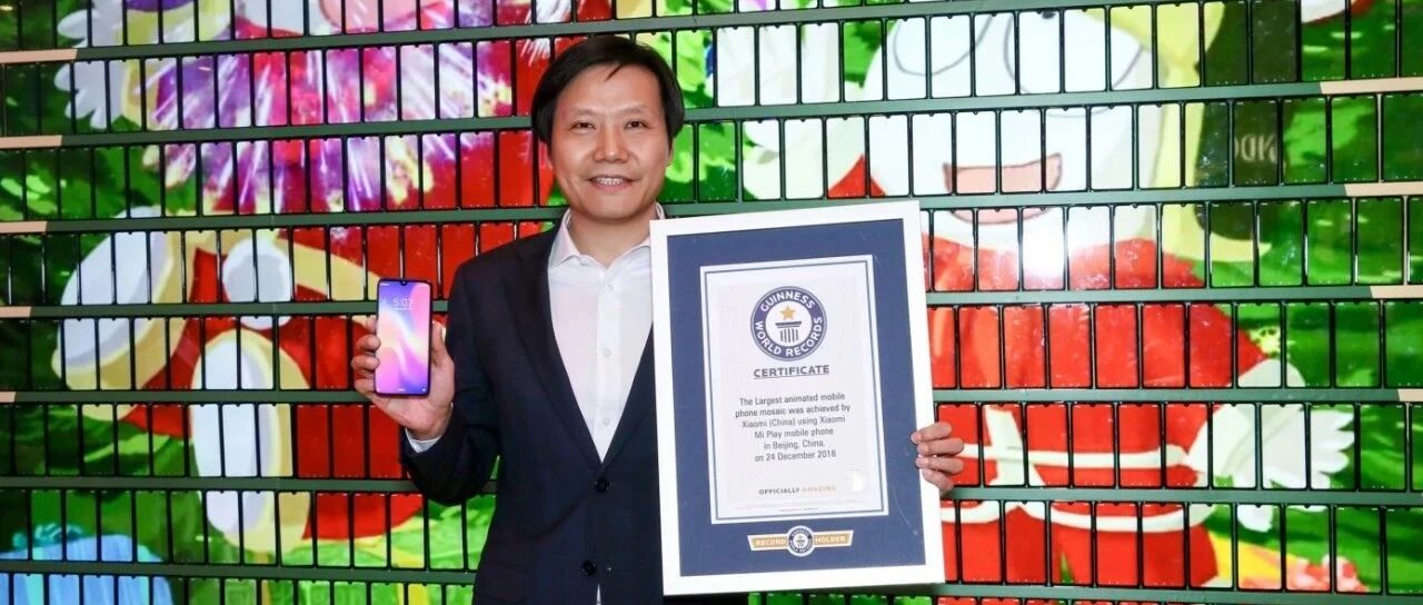 一项新世界纪录诞生！小米Play 新品类手机发布，1099元买手机送一年免费上网，超划算！