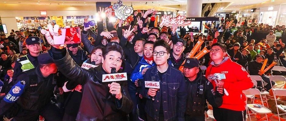 明星助阵，小米爆米花完满收官，明年你想要我们去哪？