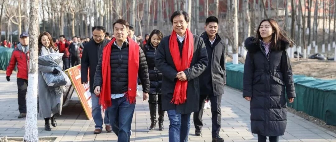 雷军：回到2010年干碗小米粥，一起走下一个十年！