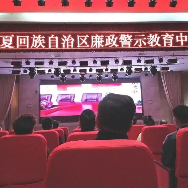 宁夏浙江商会