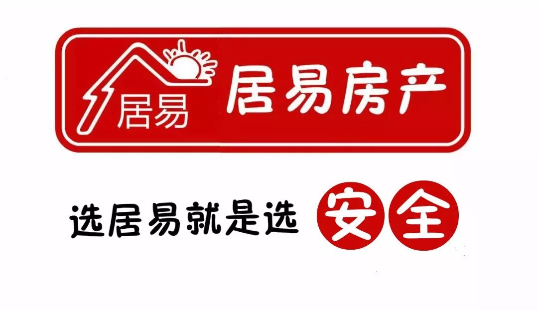 【房产资讯】一买房人的年终总结:身价涨了400万,全靠去年买了房!