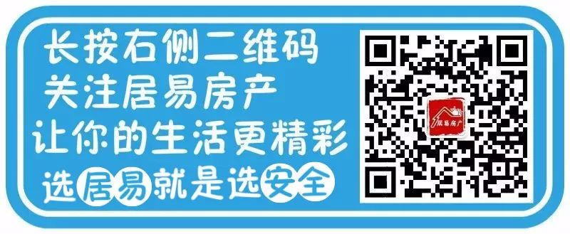 【房产资讯】一买房人的年终总结:身价涨了400万,全靠去年买了房!