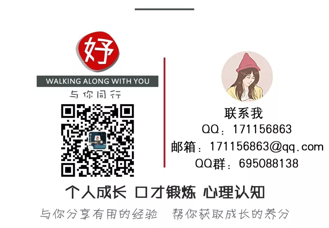 



如何战胜你的拖延症？
