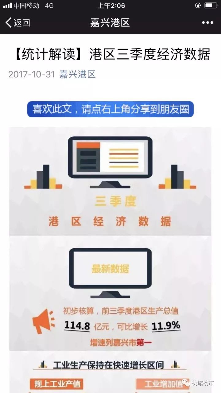 房产新动向!鳌江、水头、昆阳都在传,再忙也要看看