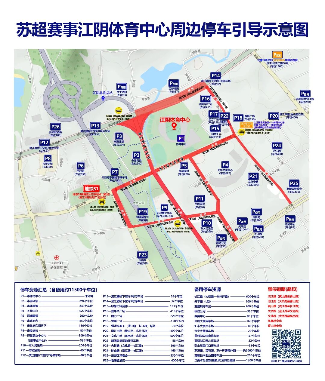 微信图片_20260525144628_107_1862.jpg