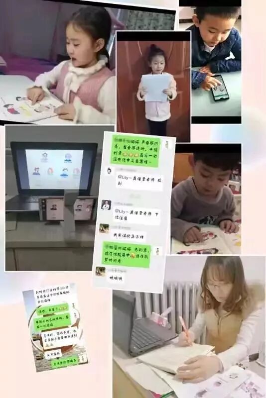 小学预科部开学第一课