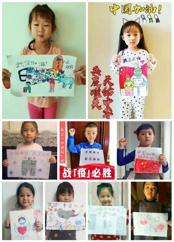 小学预科部开学第一课