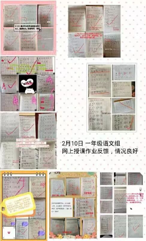 努力无止境，你我心连心