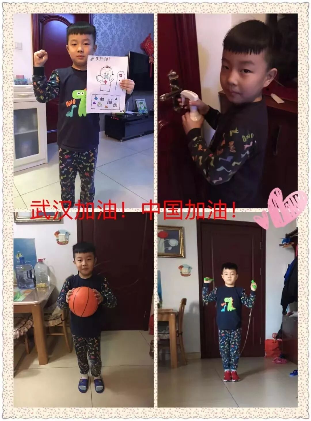 小学预科部开学第一课