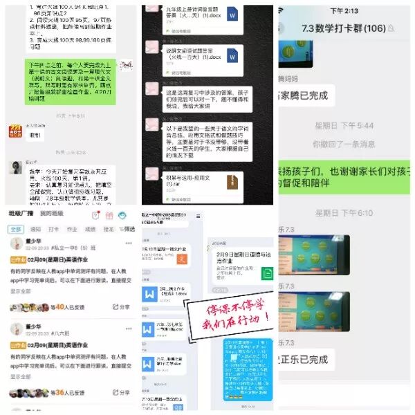 知识不放假，进步不停歇