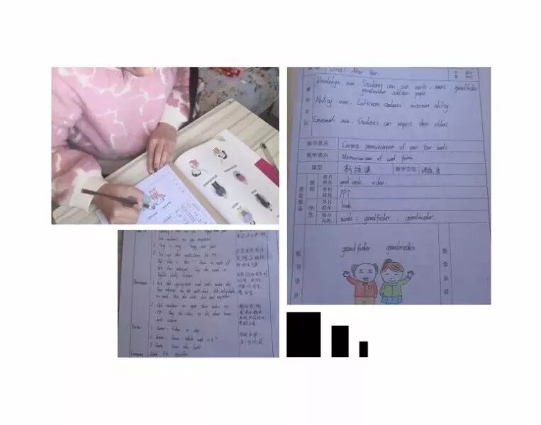 小学预科部开学第一课