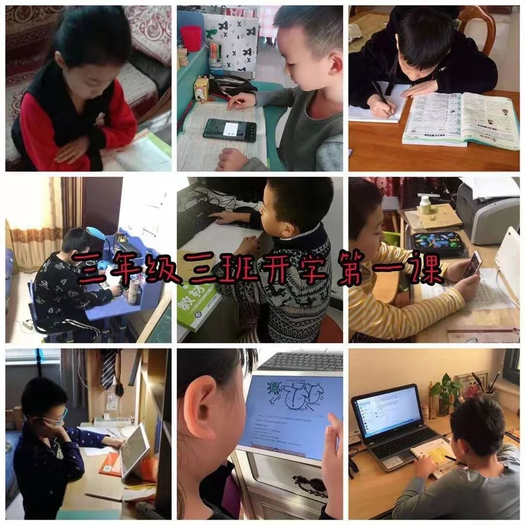 努力无止境，你我心连心