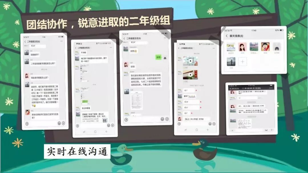 努力无止境，你我心连心