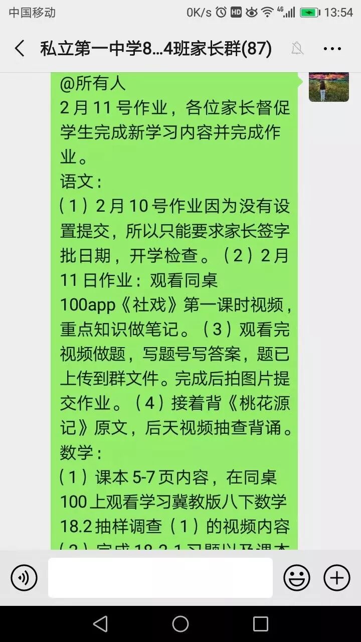 知识不放假，进步不停歇