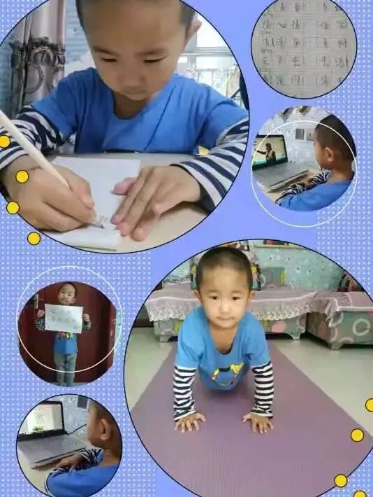 小学预科部开学第一课