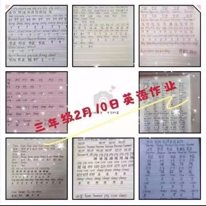 努力无止境，你我心连心