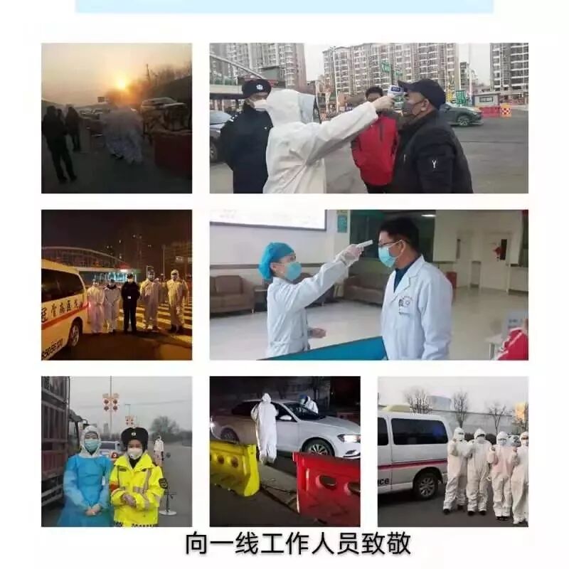 小学预科部开学第一课