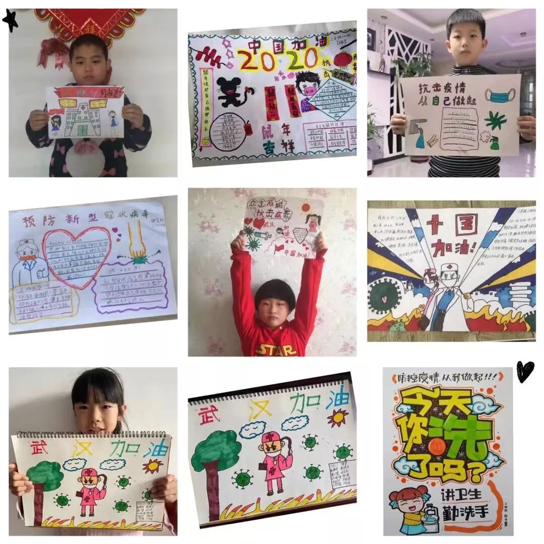 同舟共济，从我做起，“战疫”终将胜利！