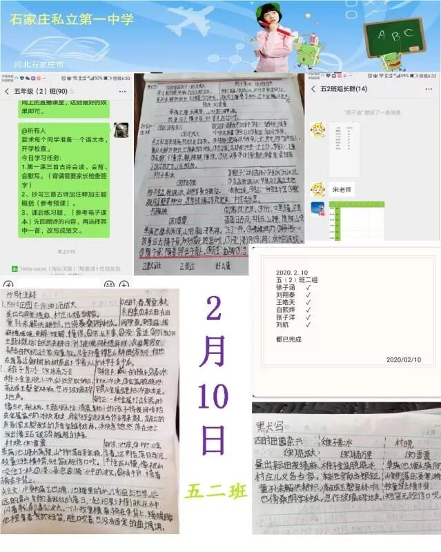 努力无止境，你我心连心