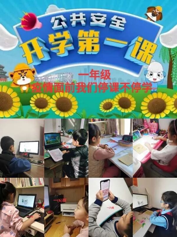 努力无止境，你我心连心