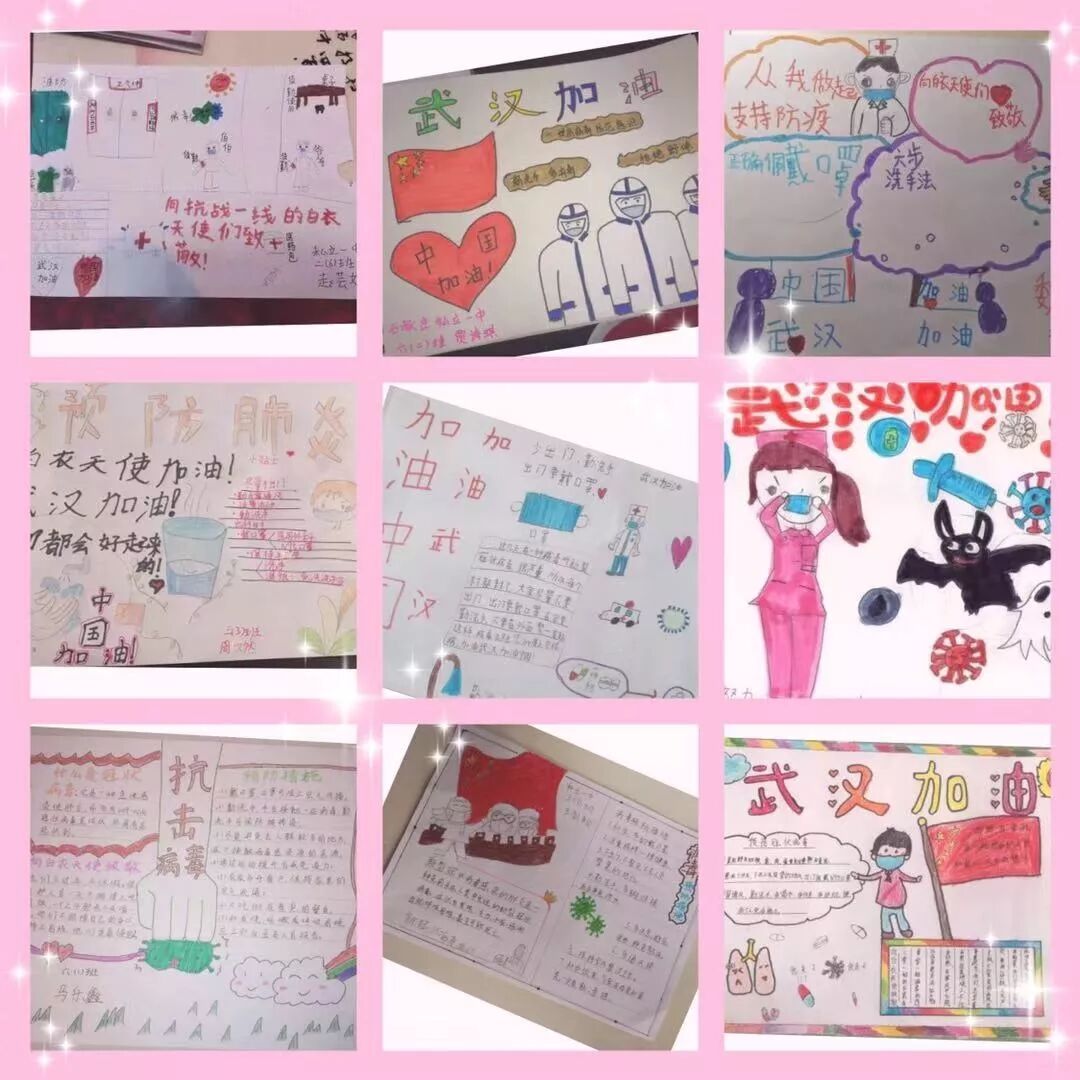 同舟共济，从我做起，“战疫”终将胜利！