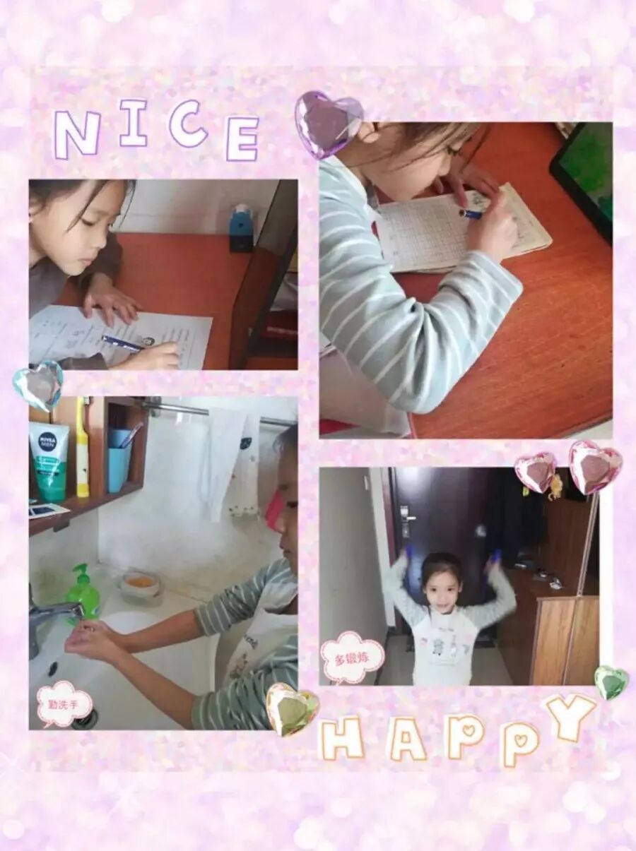 小学预科部开学第一课