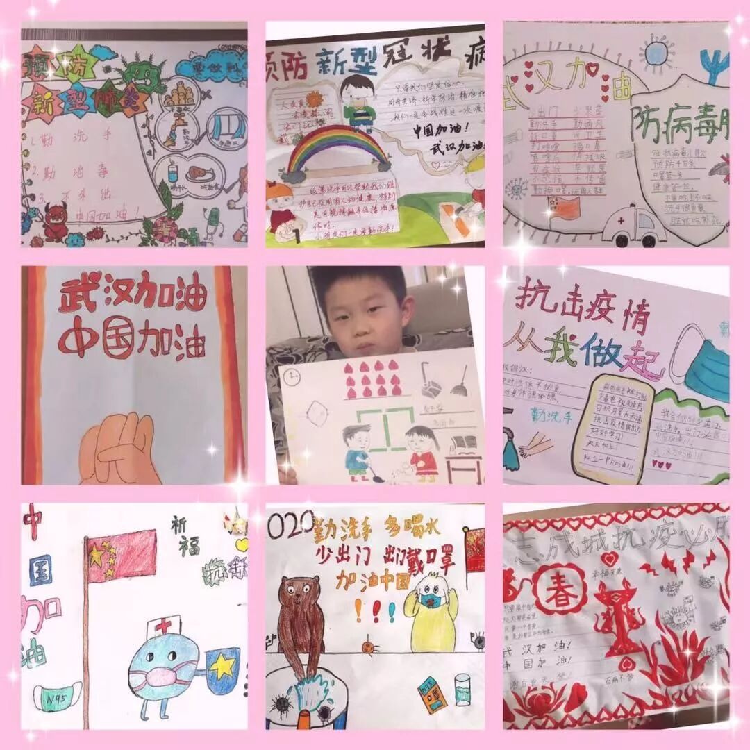 同舟共济，从我做起，“战疫”终将胜利！