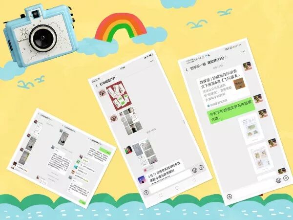 努力无止境，你我心连心