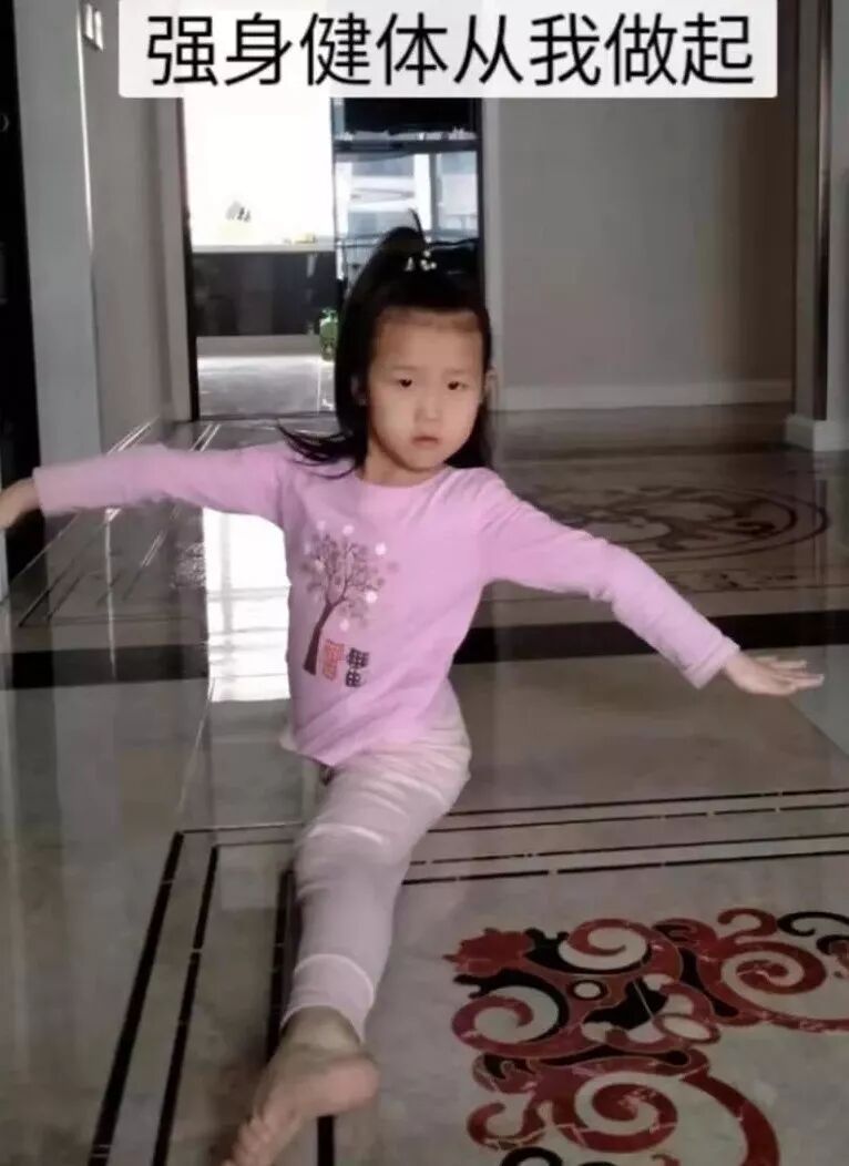 小学预科部开学第一课