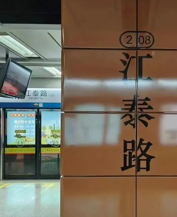 海珠地铁口楼盘【中海江泰里】75-105平三至四房，总价45x万上车!