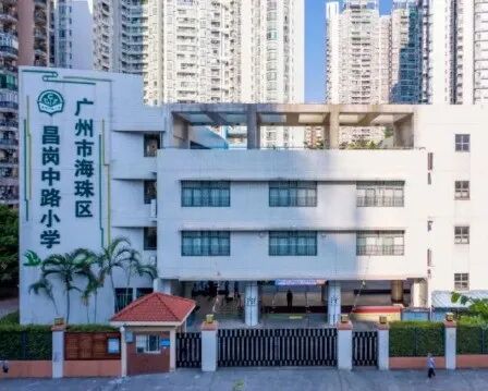 总价4字头上车海珠地铁盘，中海江泰里能买吗？